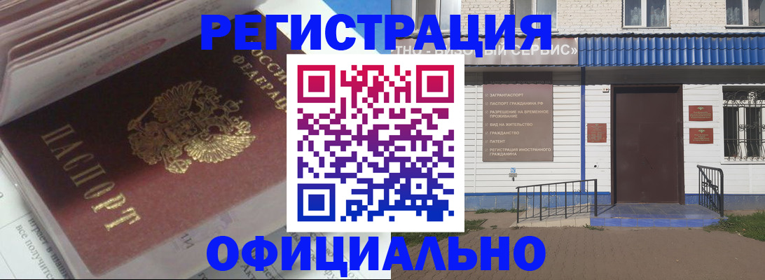 пропишу в квартире в Петропавловске-Камчатском